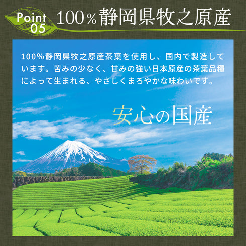 ノンカフェイン玄米茶 4g×32個